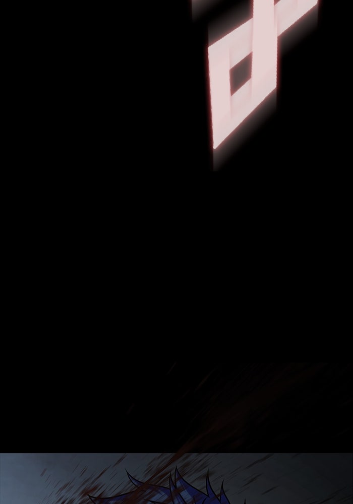 เพลเยอร์นักกินเหล็ก - หน้า 77