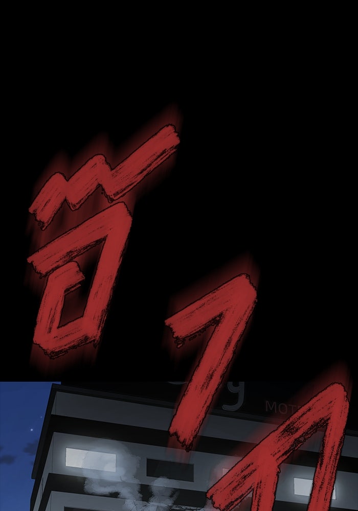 เพลเยอร์นักกินเหล็ก - หน้า 79