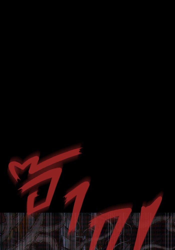 เพลเยอร์นักกินเหล็ก - หน้า 4