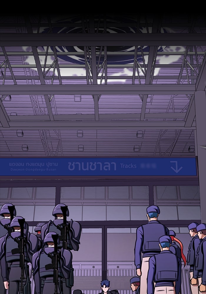 เพลเยอร์นักกินเหล็ก - หน้า 142