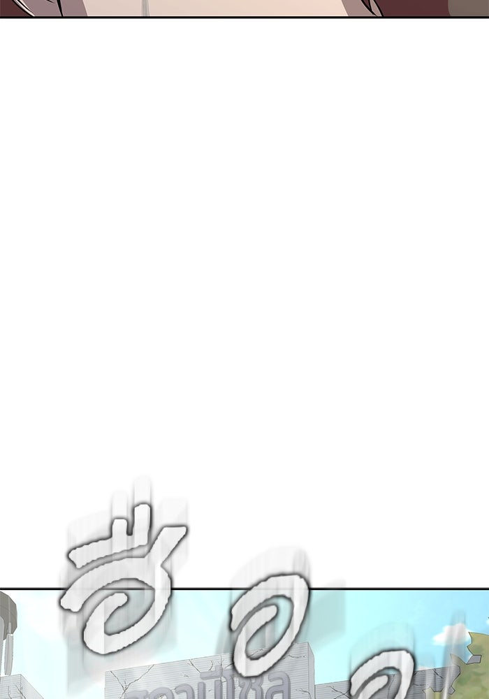 เพลเยอร์นักกินเหล็ก - หน้า 133