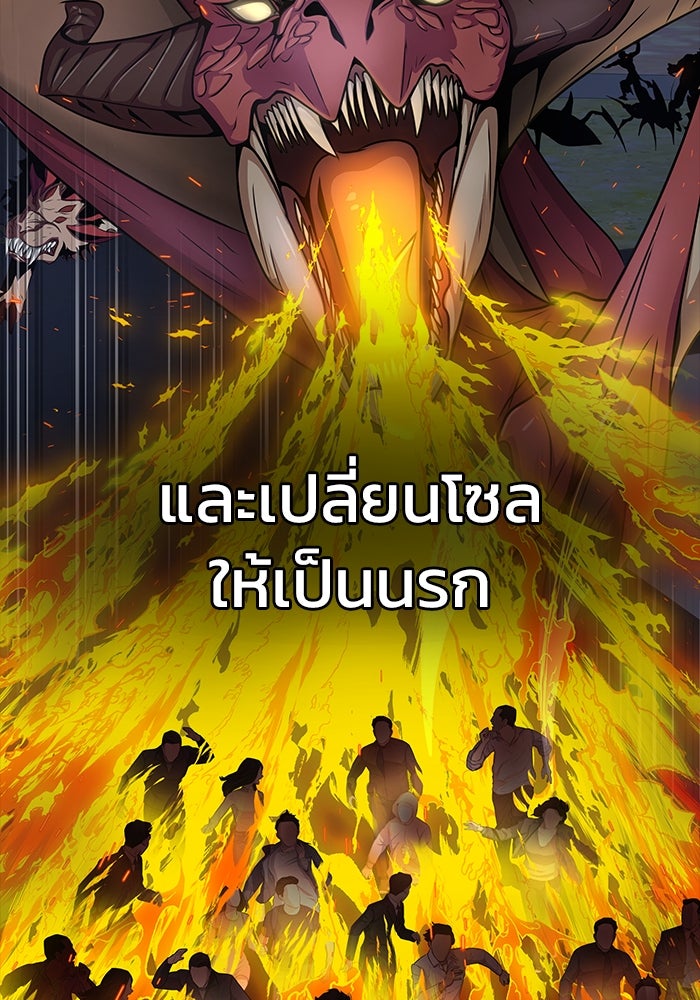 เพลเยอร์นักกินเหล็ก - หน้า 4