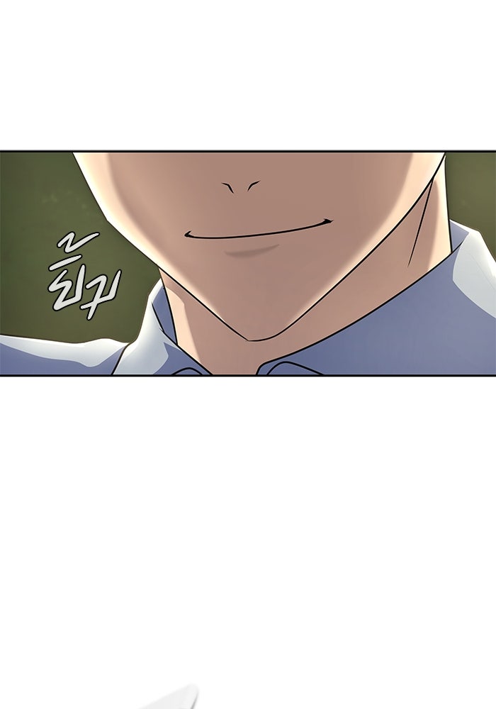 เพลเยอร์นักกินเหล็ก - หน้า 40