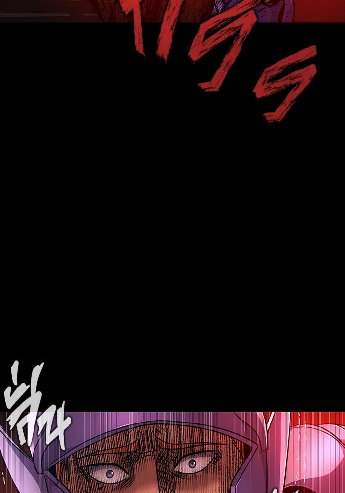 เพลเยอร์นักกินเหล็ก - หน้า 141