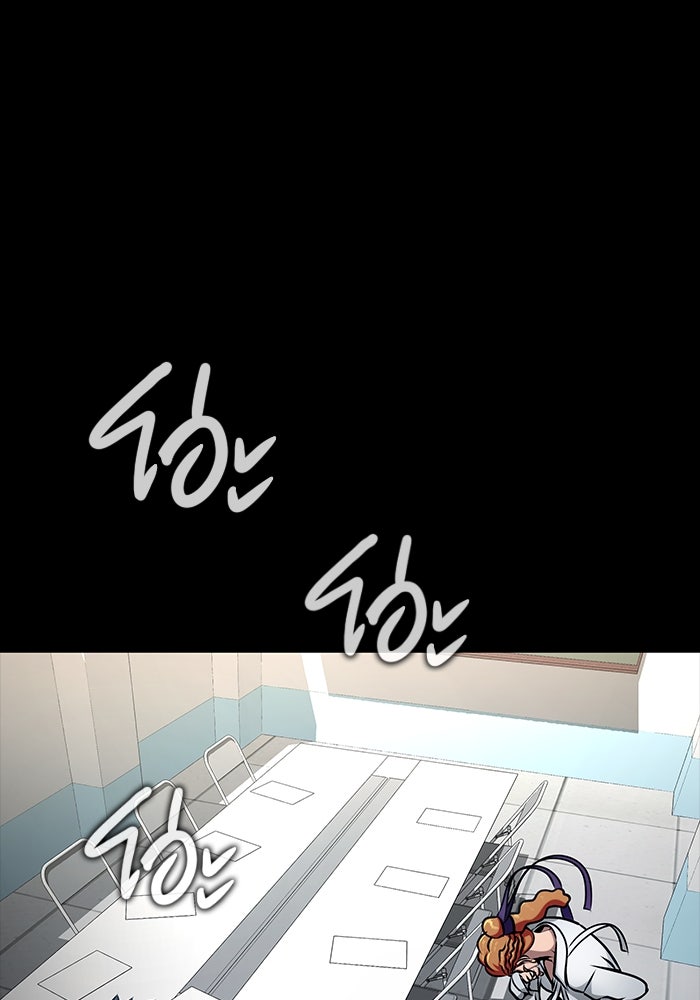 เพลเยอร์นักกินเหล็ก - หน้า 93