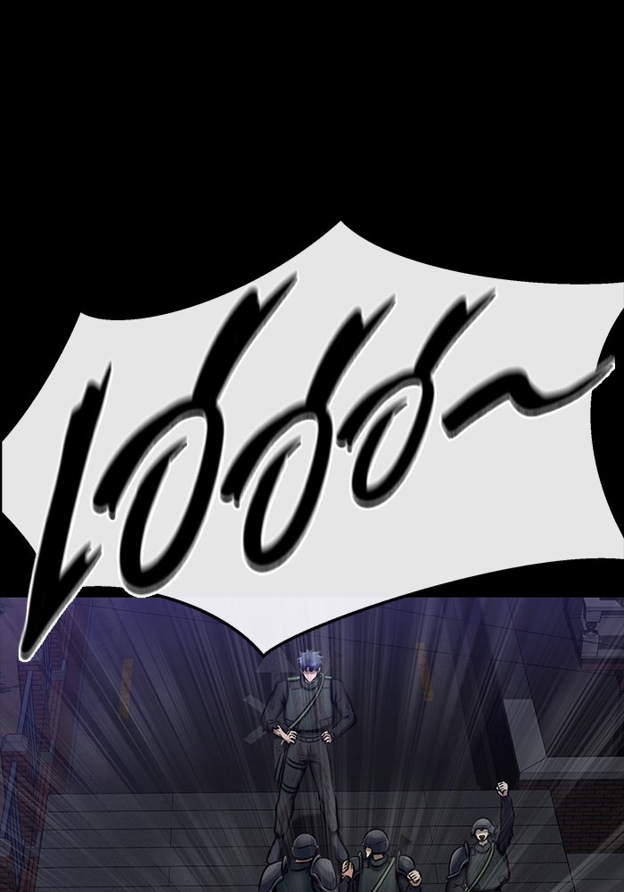 เพลเยอร์นักกินเหล็ก - หน้า 10
