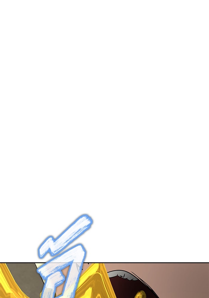 เพลเยอร์นักกินเหล็ก - หน้า 110