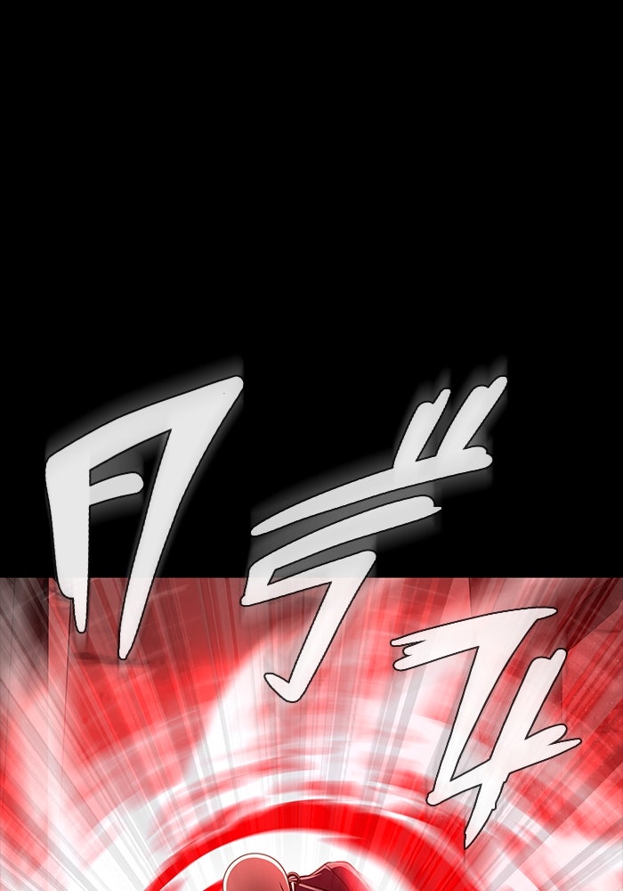 เพลเยอร์นักกินเหล็ก - หน้า 147