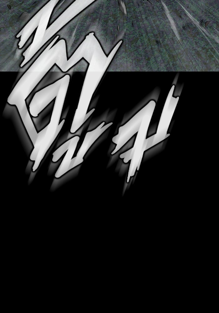 เพลเยอร์นักกินเหล็ก - หน้า 25