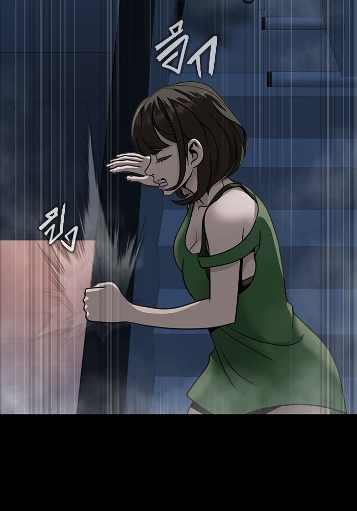 เพลเยอร์นักกินเหล็ก - หน้า 39
