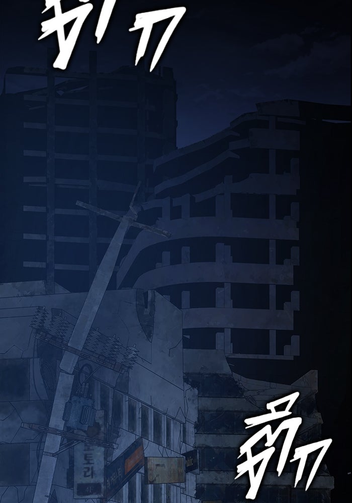 เพลเยอร์นักกินเหล็ก - หน้า 243