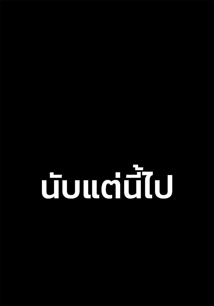 ดาบแห่งจักรพรรดิ - หน้า 17