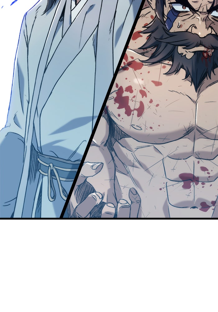ดาบแห่งจักรพรรดิ - หน้า 2
