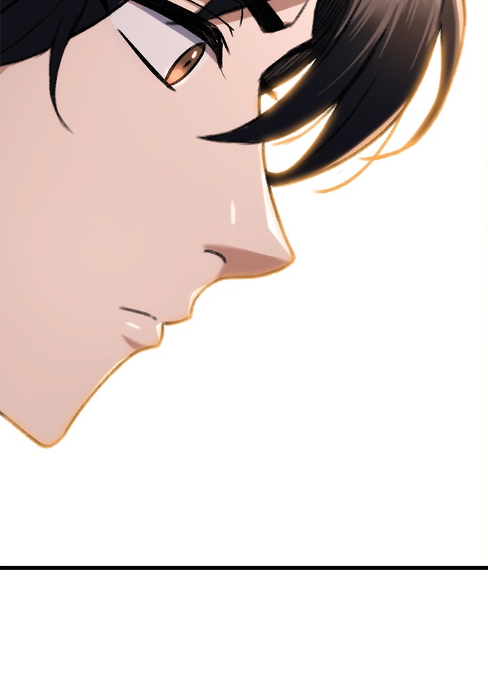 ดาบแห่งจักรพรรดิ - หน้า 81