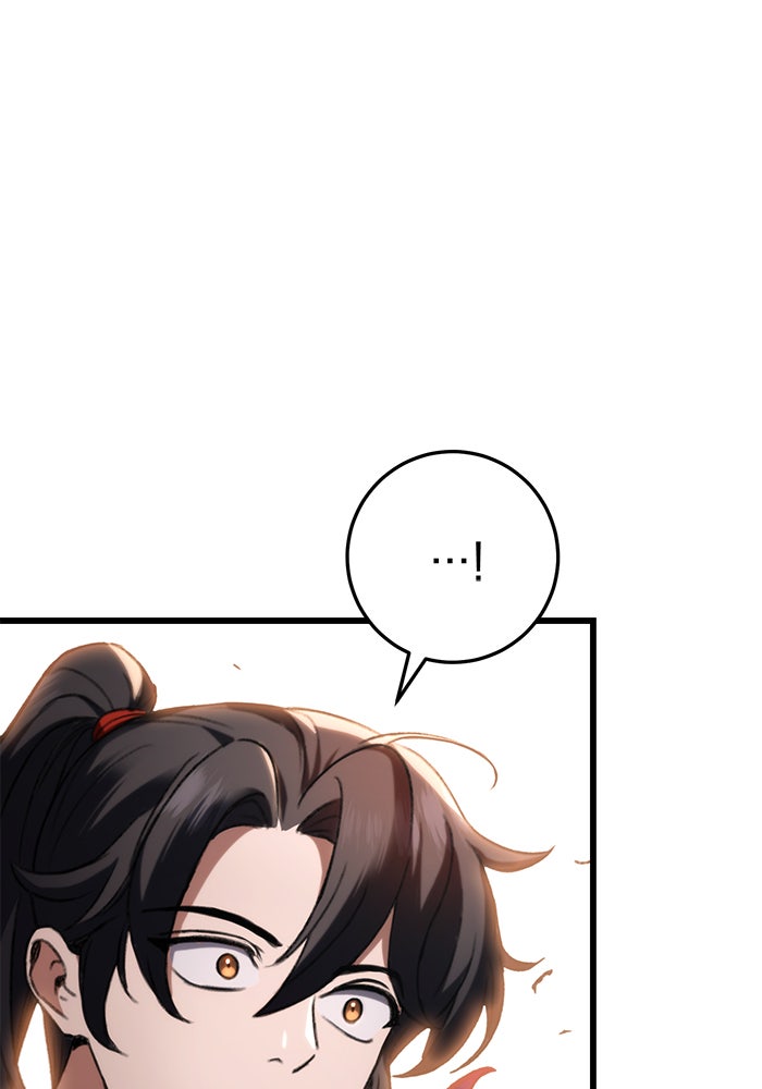 ดาบแห่งจักรพรรดิ - หน้า 103