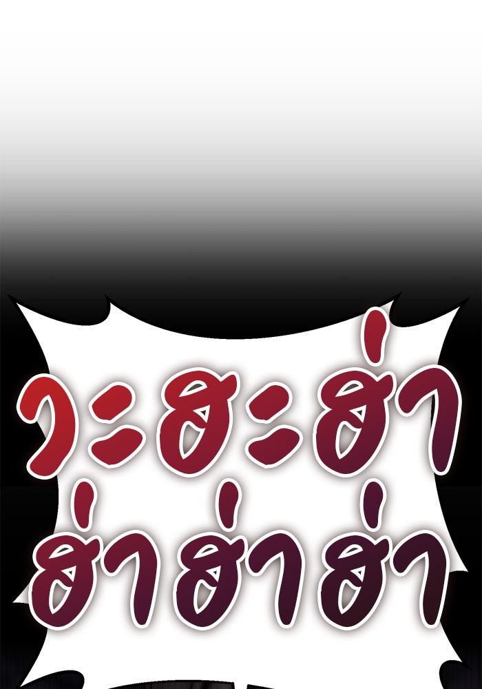 ดาบแห่งจักรพรรดิ - หน้า 129
