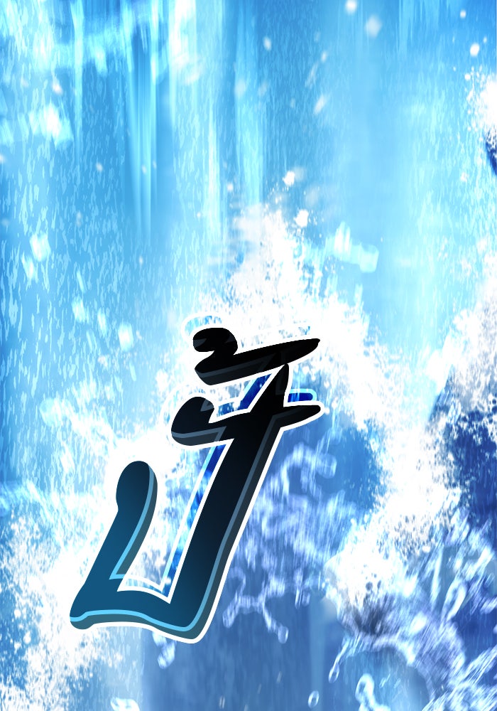ดาบแห่งจักรพรรดิ - หน้า 74