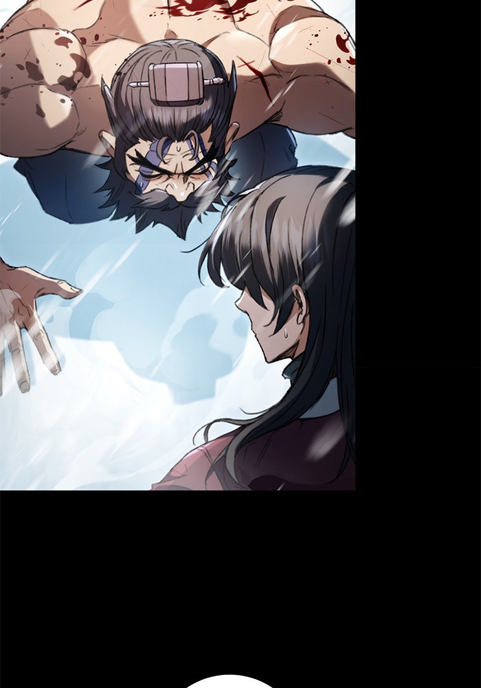ดาบแห่งจักรพรรดิ - หน้า 5