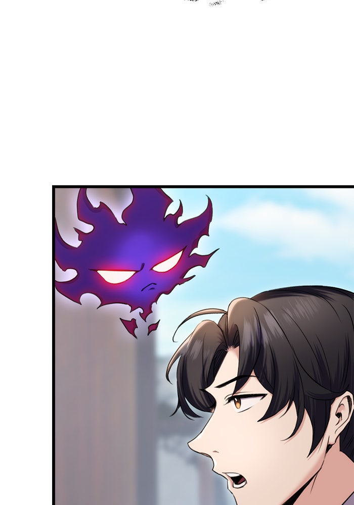 ดาบแห่งจักรพรรดิ - หน้า 74