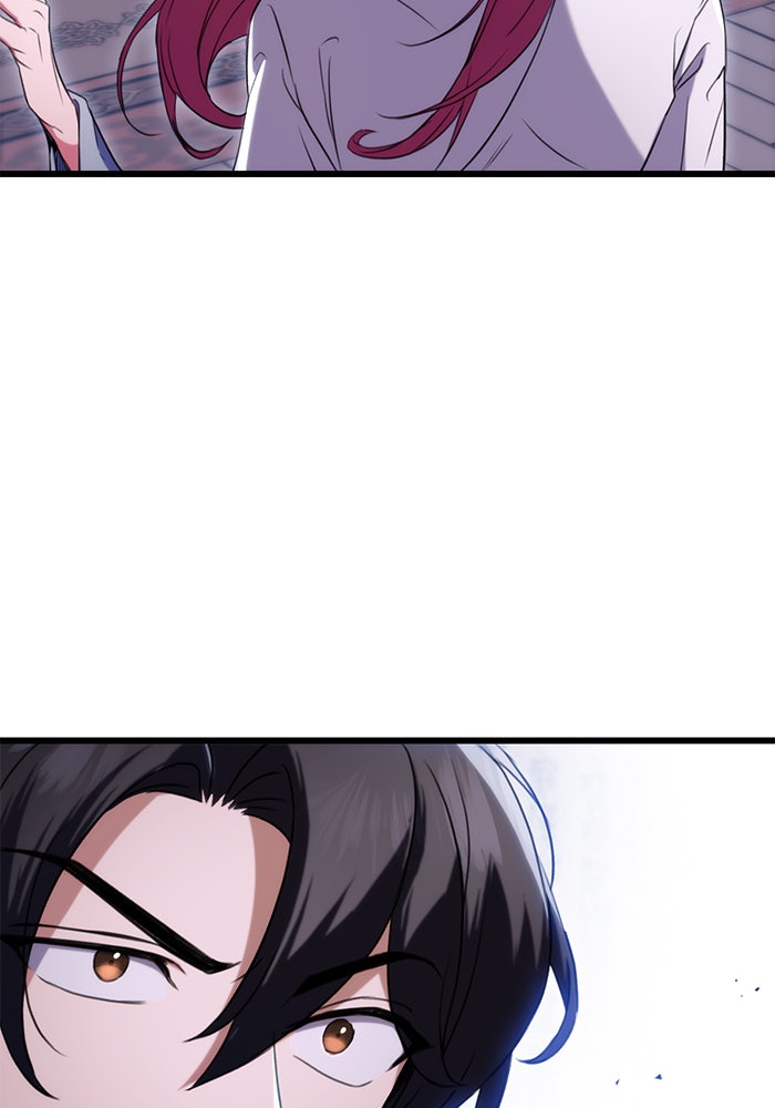ดาบแห่งจักรพรรดิ - หน้า 10