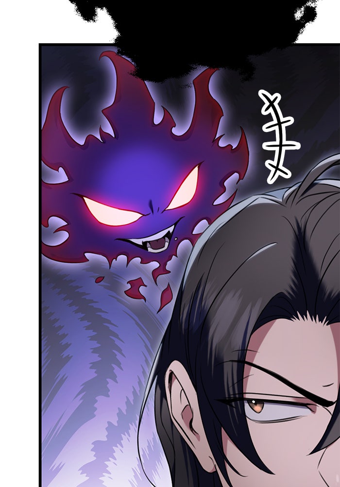 ดาบแห่งจักรพรรดิ - หน้า 53