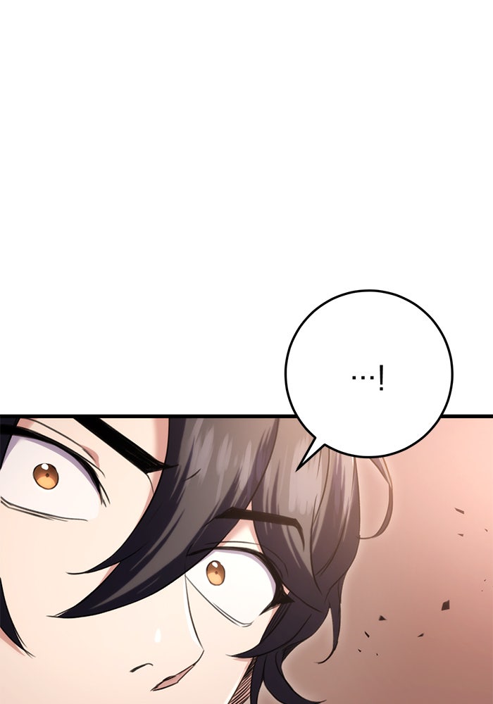 ดาบแห่งจักรพรรดิ - หน้า 119