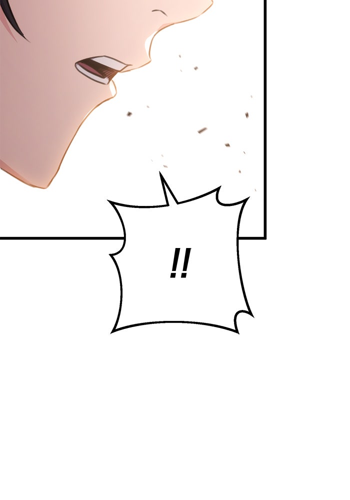 ดาบแห่งจักรพรรดิ - หน้า 131