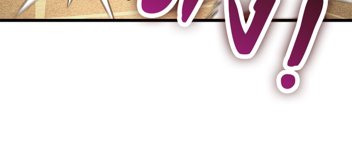ดาบแห่งจักรพรรดิ - หน้า 19
