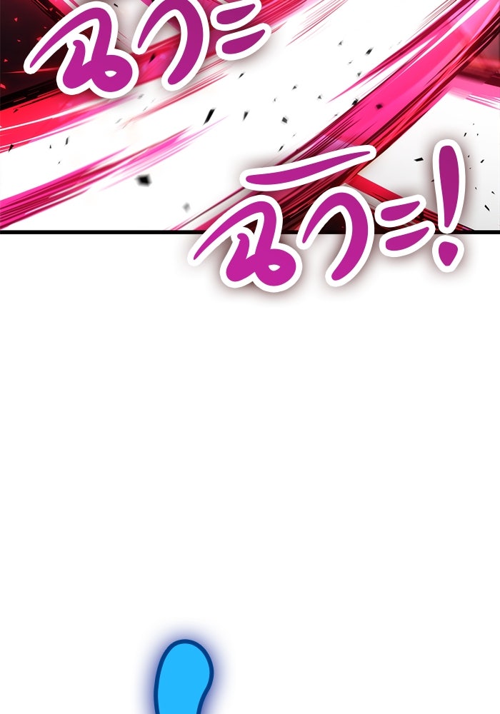 ดาบแห่งจักรพรรดิ - หน้า 39