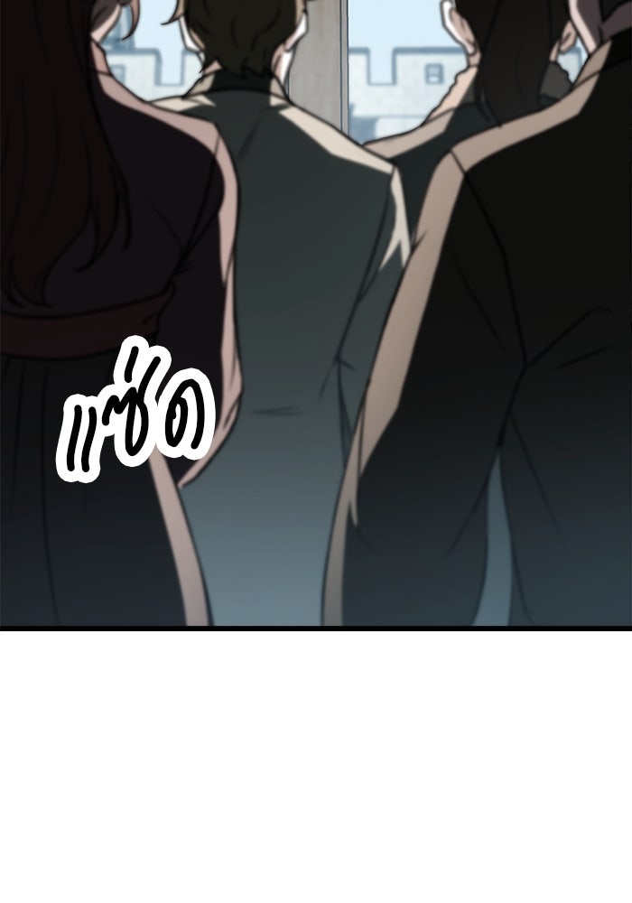 ดาบแห่งจักรพรรดิ - หน้า 69