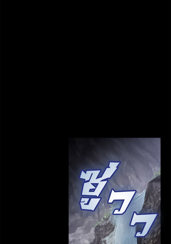 ดาบแห่งจักรพรรดิ - หน้า 72