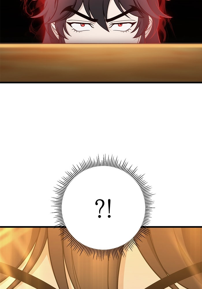 ดาบแห่งจักรพรรดิ - หน้า 23