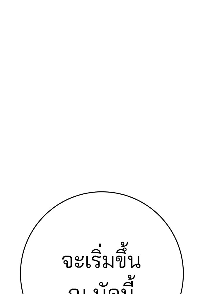 ดาบแห่งจักรพรรดิ - หน้า 1