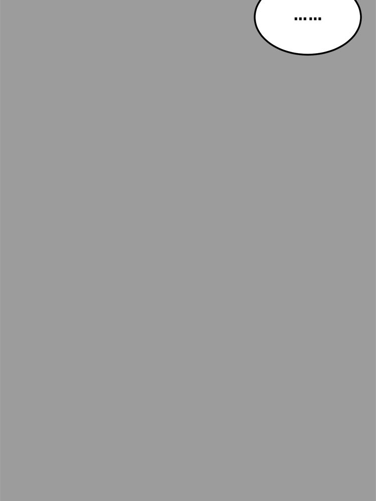 เกมพิชิตคนพาล - หน้า 196