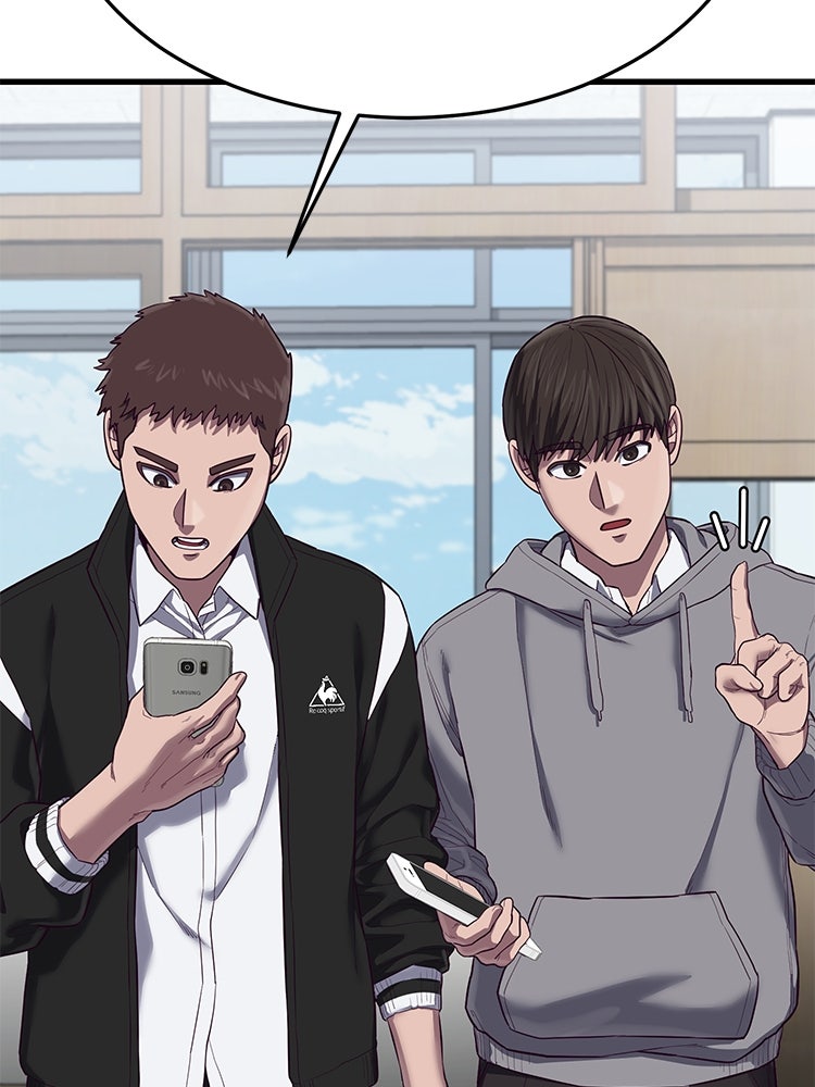 เกมพิชิตคนพาล - หน้า 48