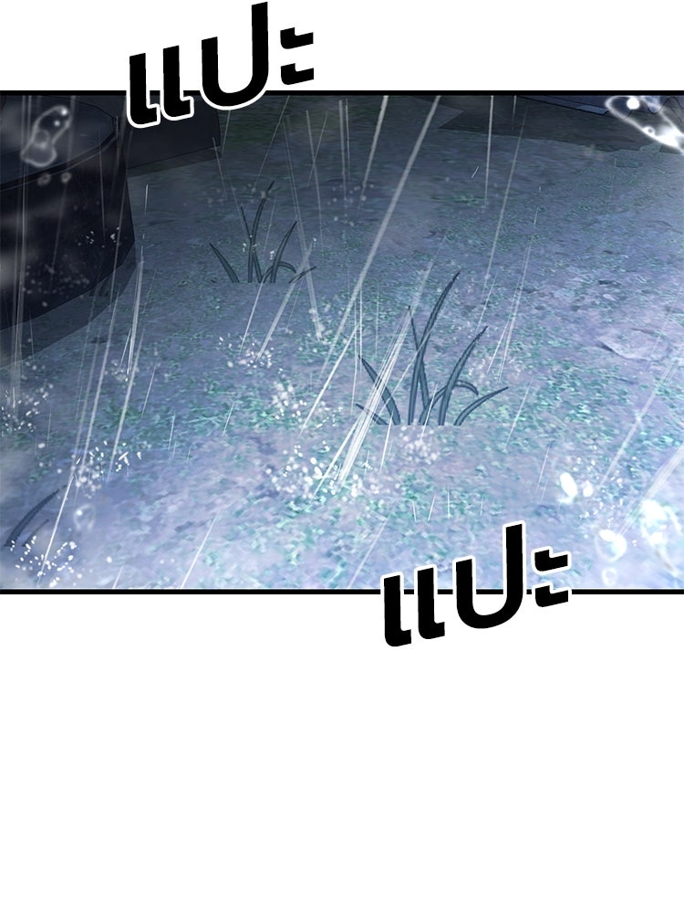 เกมพิชิตคนพาล - หน้า 152