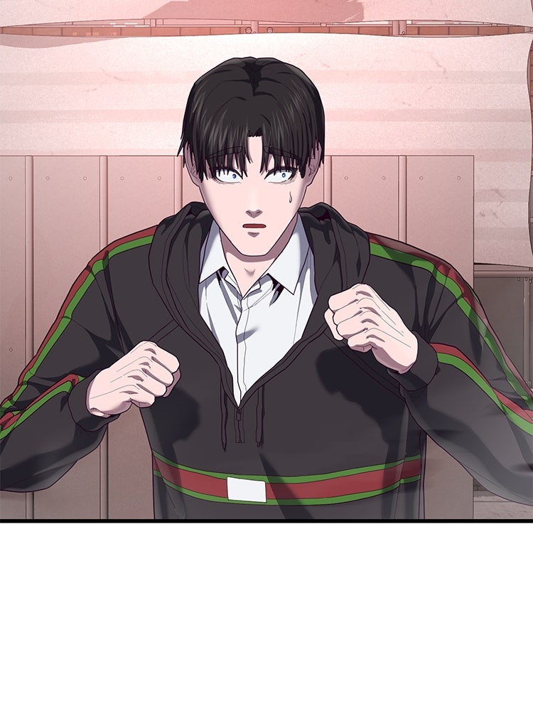 เกมพิชิตคนพาล - หน้า 75