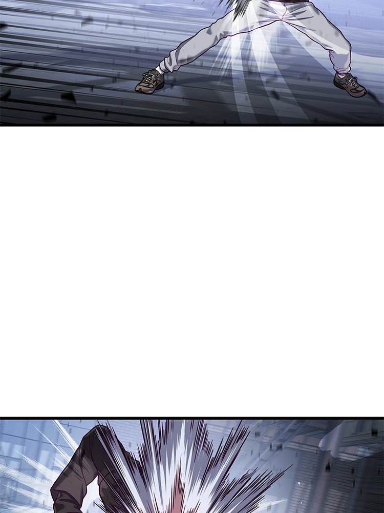 เกมพิชิตคนพาล - หน้า 77