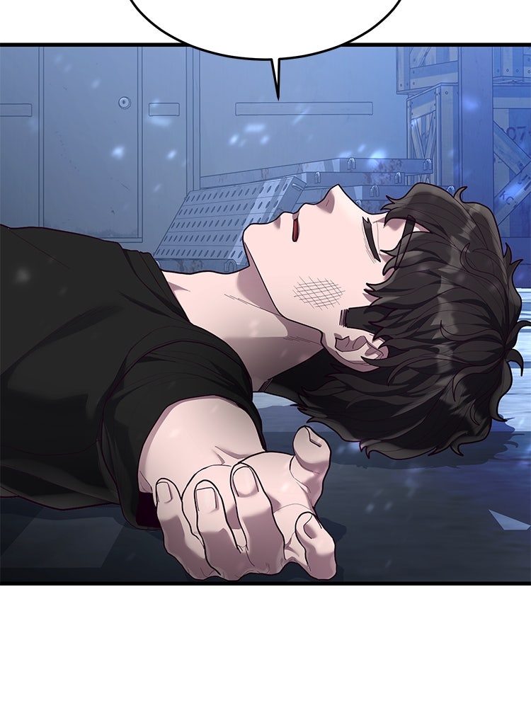 เกมพิชิตคนพาล - หน้า 8