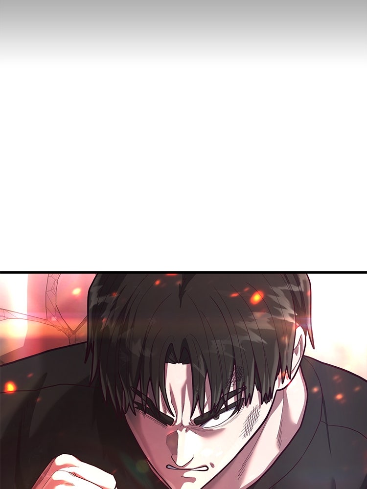 เกมพิชิตคนพาล - หน้า 7
