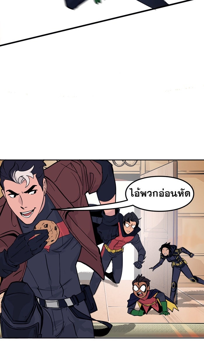 แบทแมน : การผจญภัยของครอบครัวเวย์น - หน้า 20