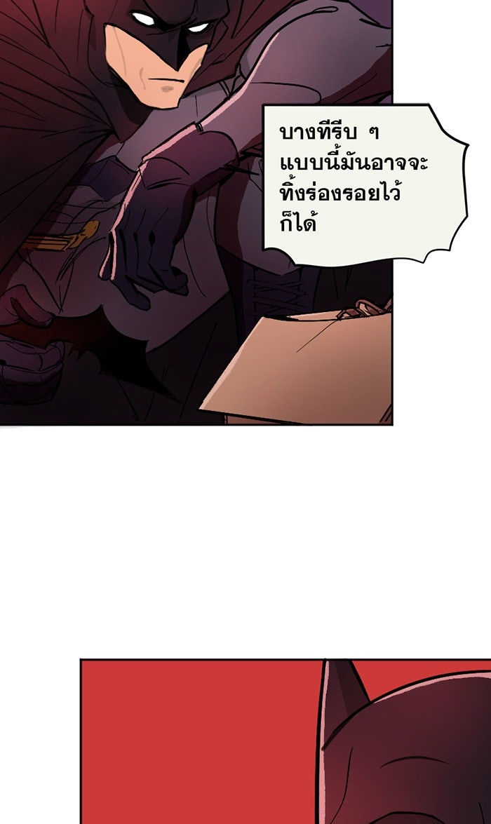 แบทแมน : การผจญภัยของครอบครัวเวย์น - หน้า 14