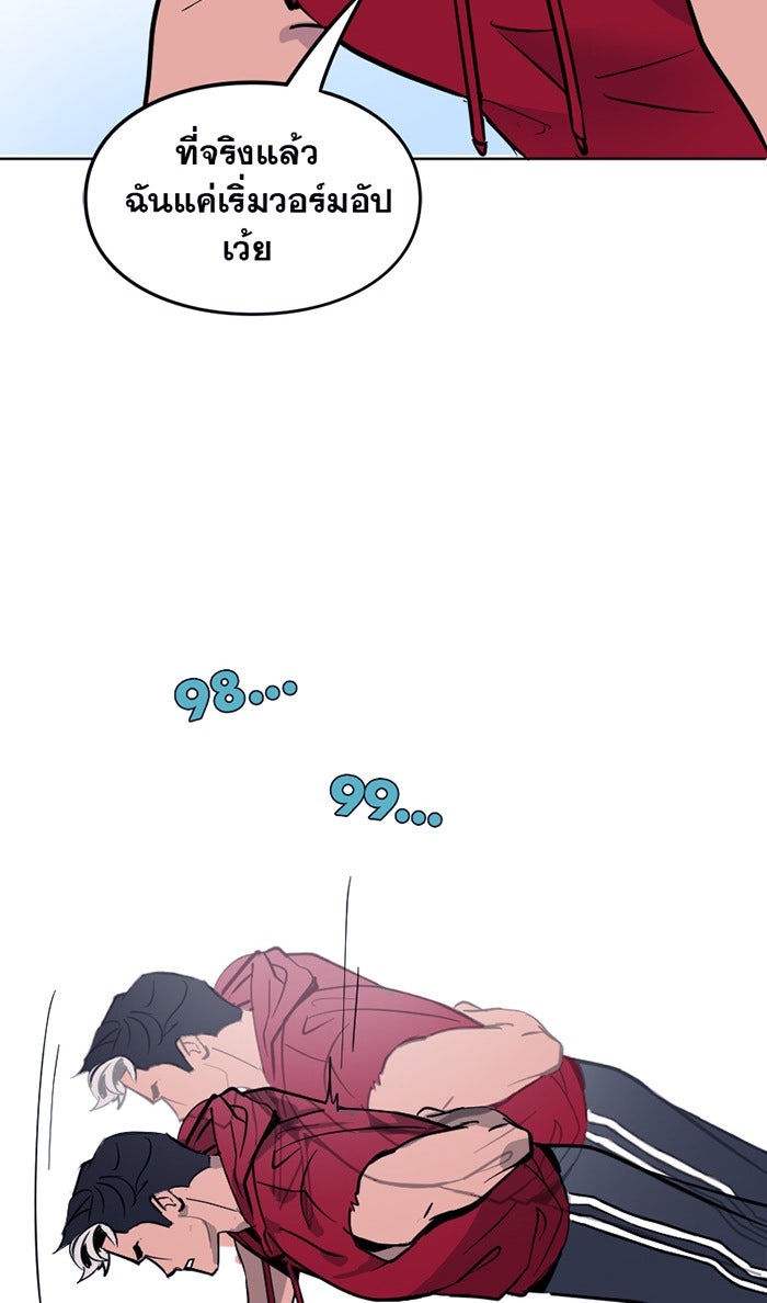 แบทแมน : การผจญภัยของครอบครัวเวย์น - หน้า 6