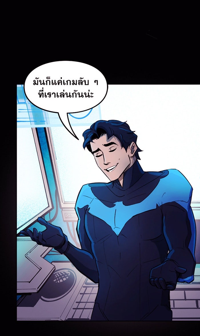 แบทแมน : การผจญภัยของครอบครัวเวย์น - หน้า 6