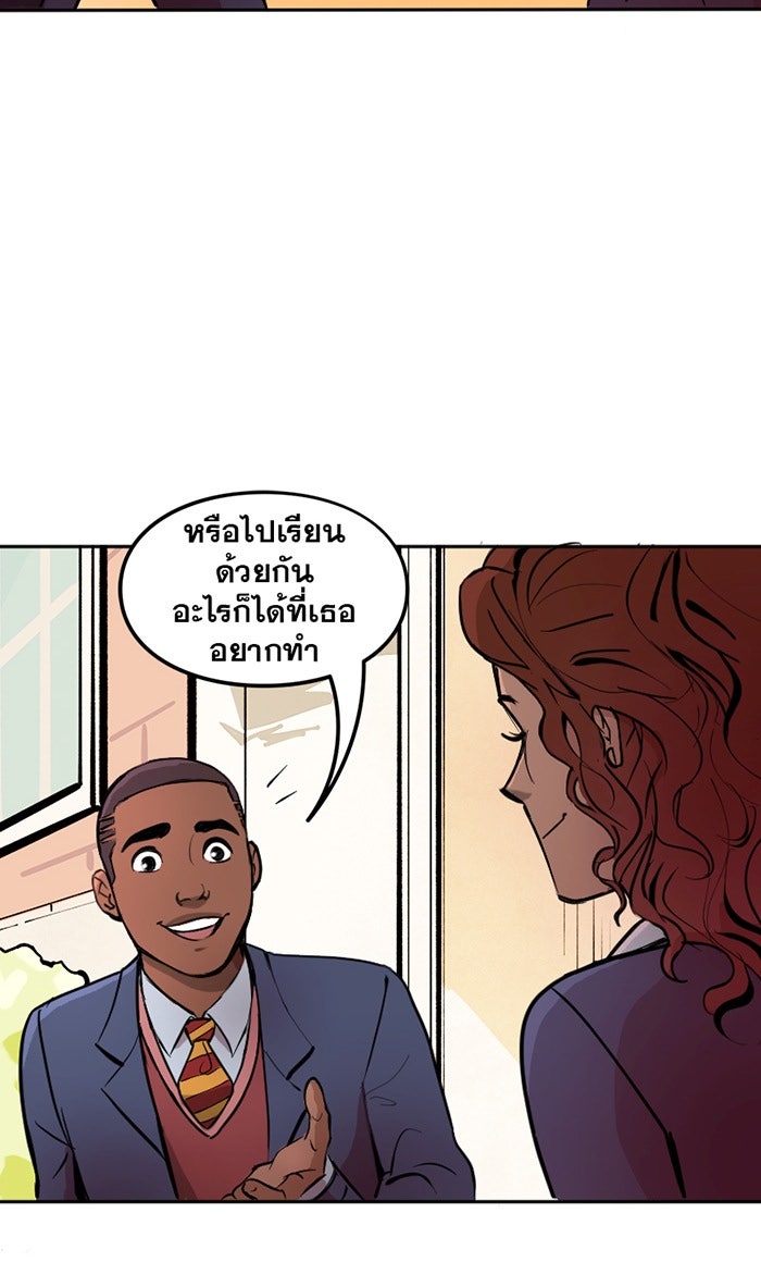 แบทแมน : การผจญภัยของครอบครัวเวย์น - หน้า 28