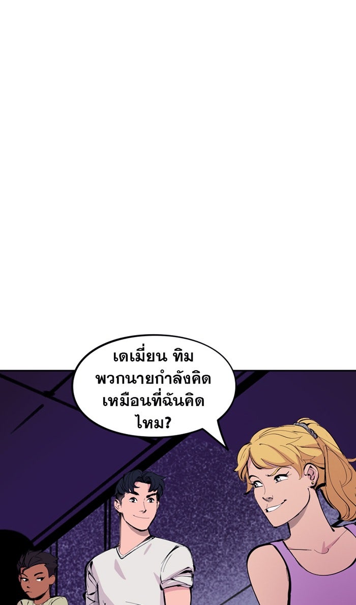 แบทแมน : การผจญภัยของครอบครัวเวย์น - หน้า 10