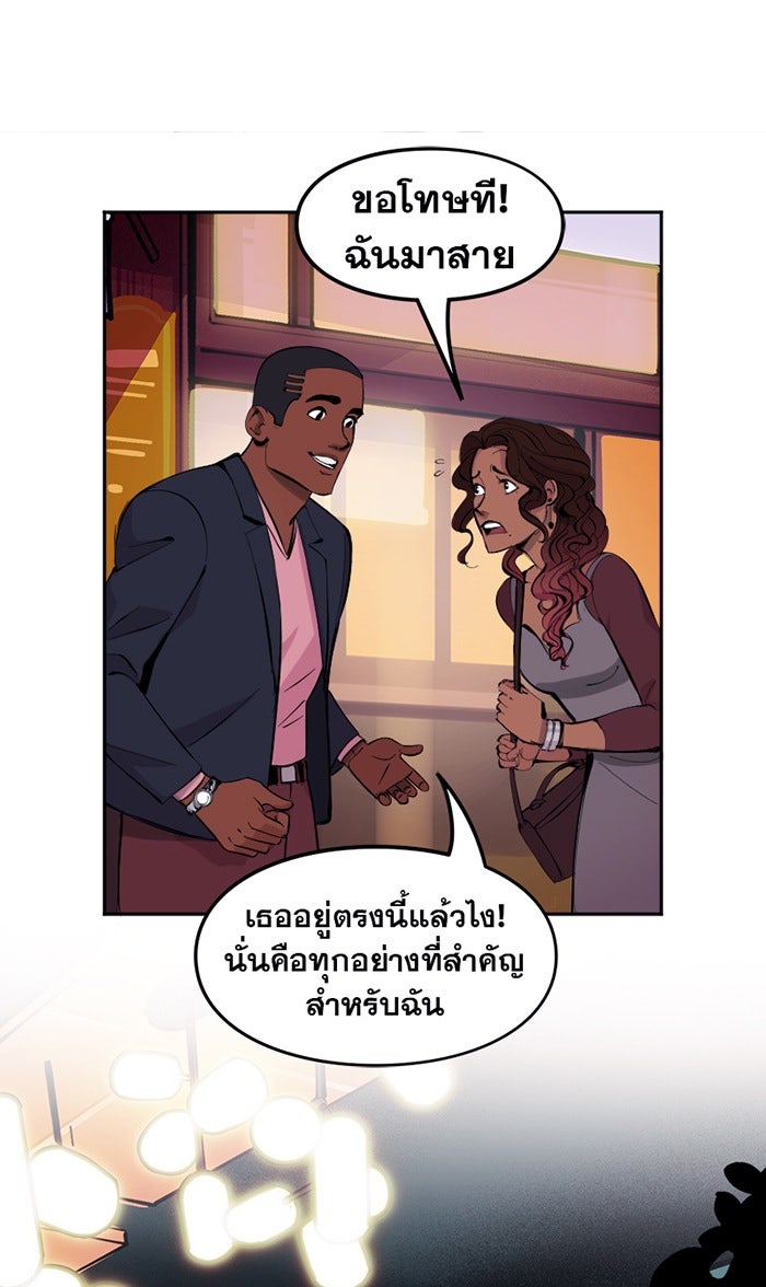 แบทแมน : การผจญภัยของครอบครัวเวย์น - หน้า 13