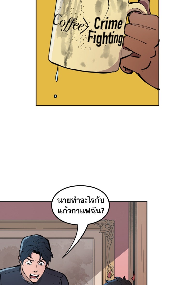 แบทแมน : การผจญภัยของครอบครัวเวย์น - หน้า 12