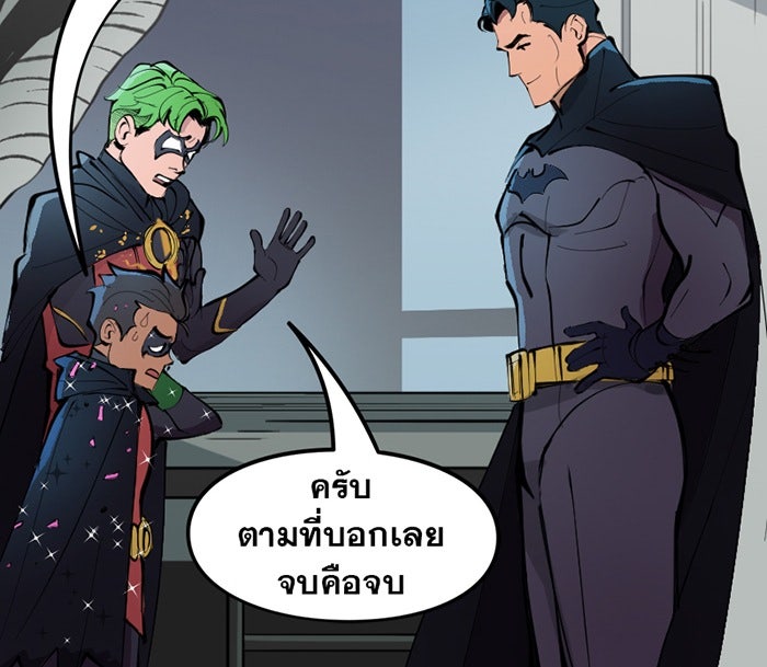 แบทแมน : การผจญภัยของครอบครัวเวย์น - หน้า 25