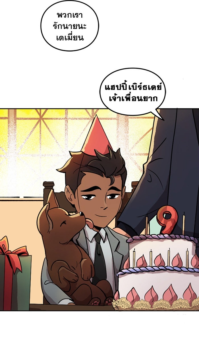 แบทแมน : การผจญภัยของครอบครัวเวย์น - หน้า 30